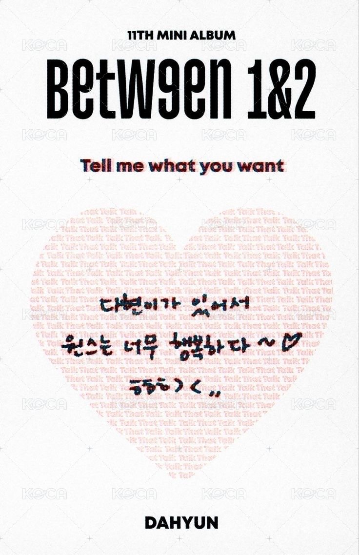 BETWEEN 1&2 專輯卡 留言卡 背面