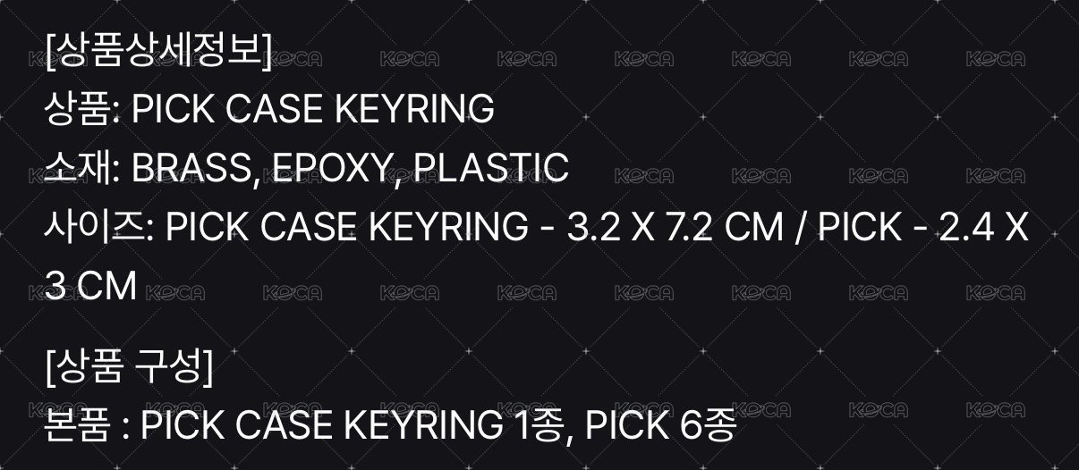 PICK CASE KEYRING