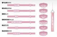 手燈周邊 日巡手燈環