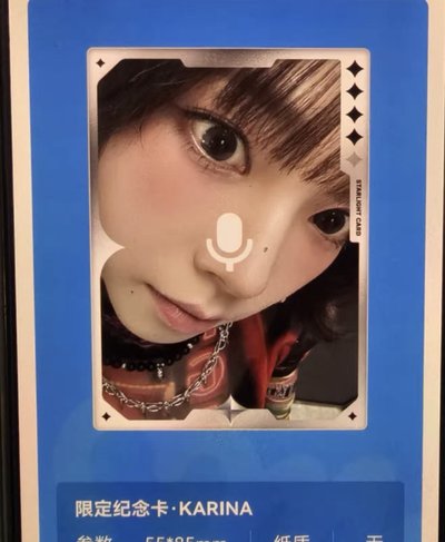 萌臉四星柚 台北場造型