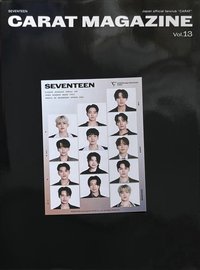 日本會員 雜誌 Vol.13 CARAT MAGAZINE