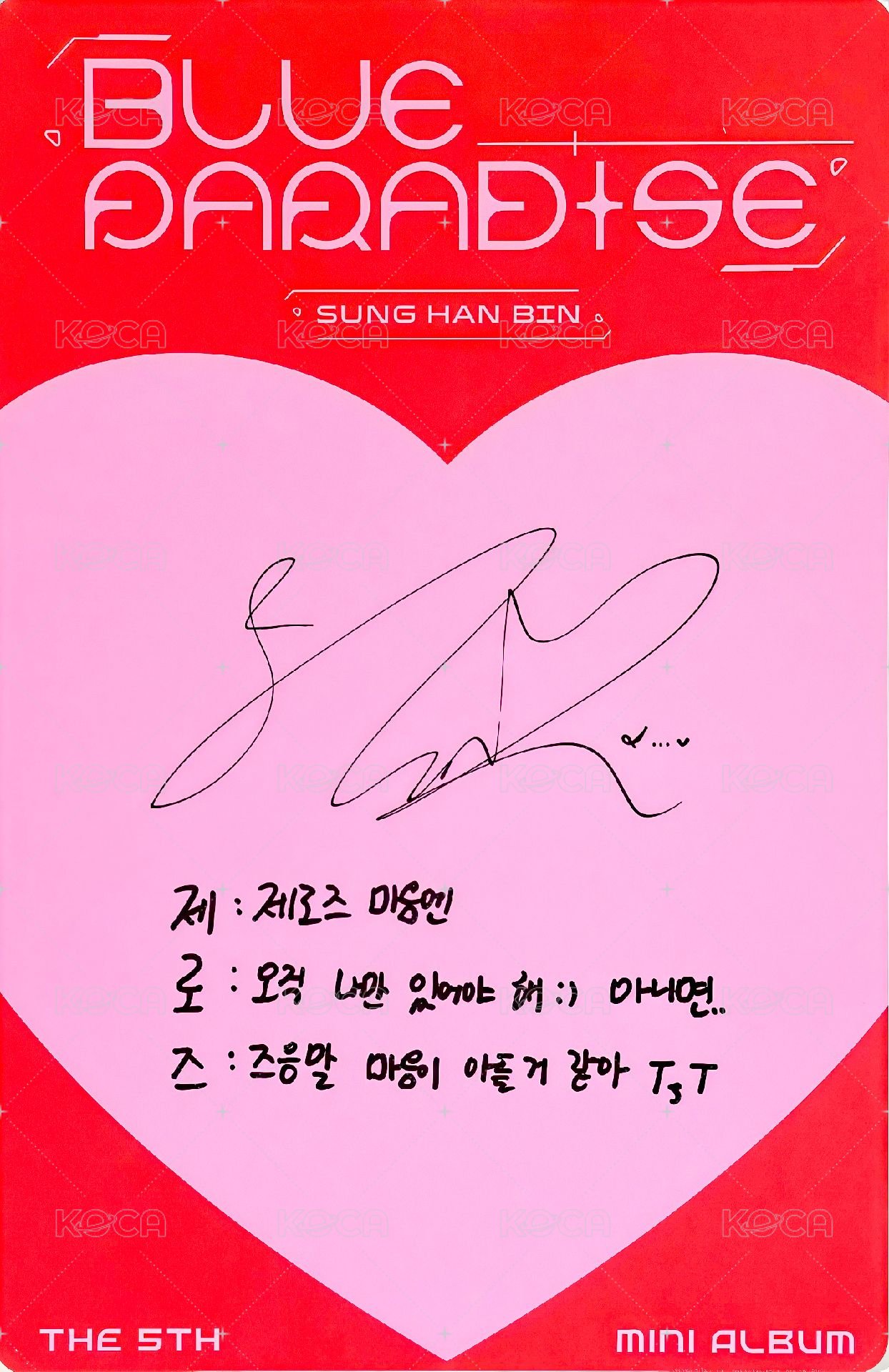 迷五 專輯卡 DIGIPACK ver. 背面