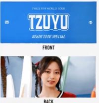 23’ 五巡 手幅 子瑜手幅