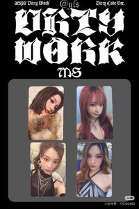Dirty Work makestar 幸運卡
