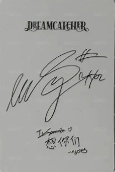 迷你五輯 yzy 特典卡  背面