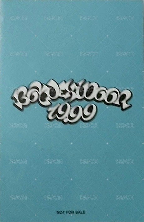 19.99 環球 抽選卡  背面