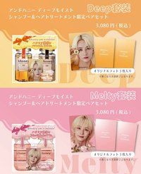 代言 尹淨漢｜&honey洗髮水代言