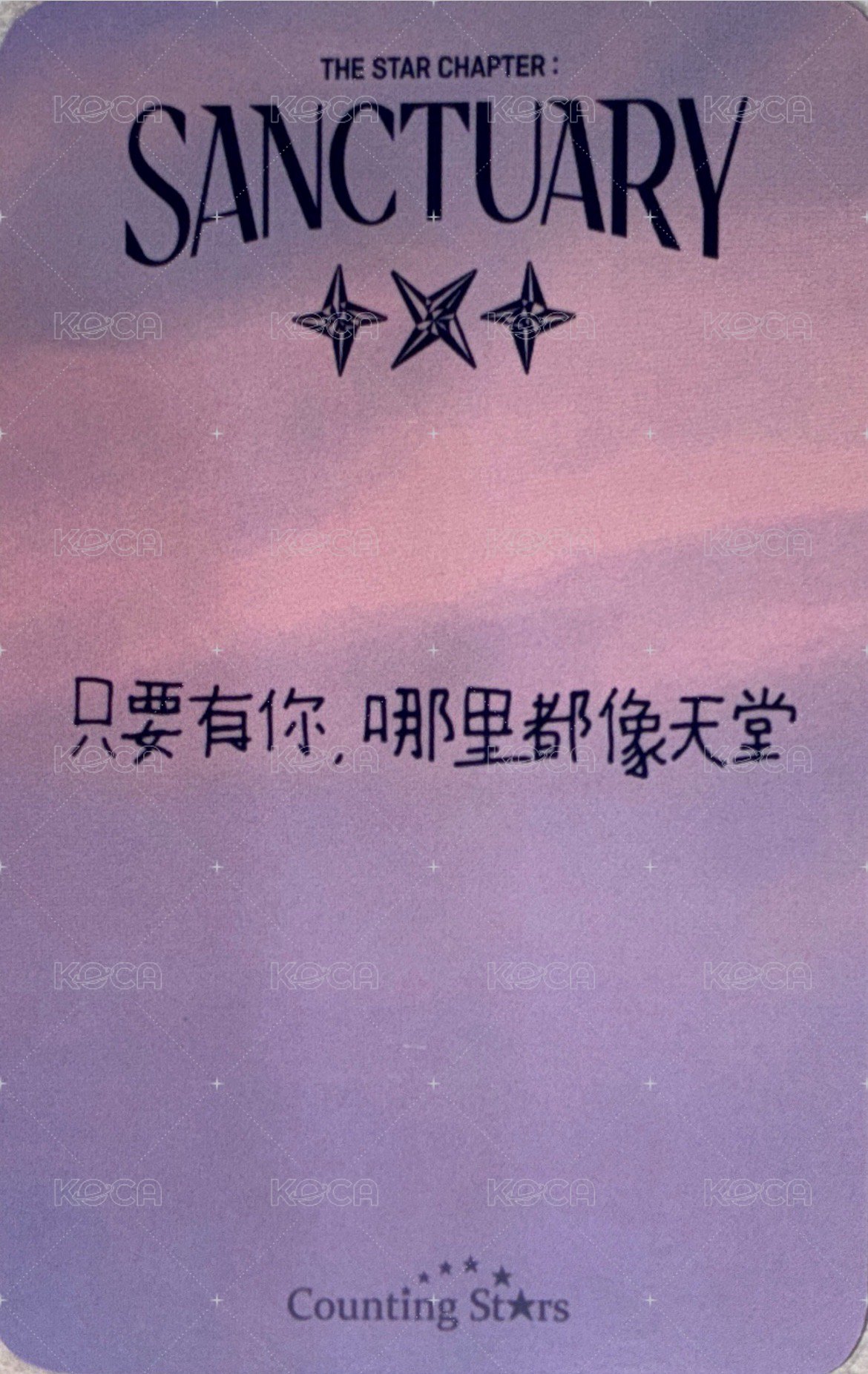 迷七 數星星 上海 簽售卡  背面