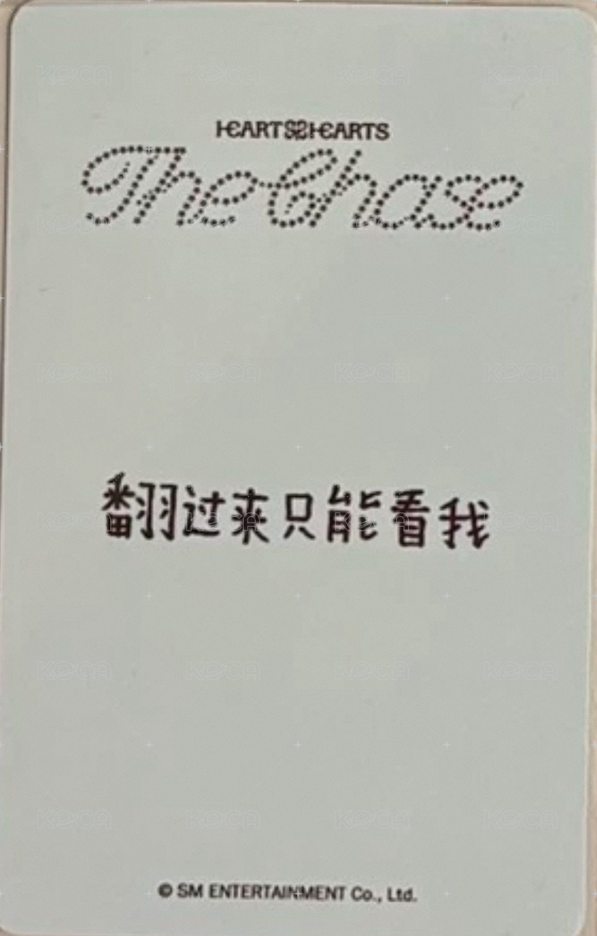 單一 kms 特典卡 PB ver. 背面