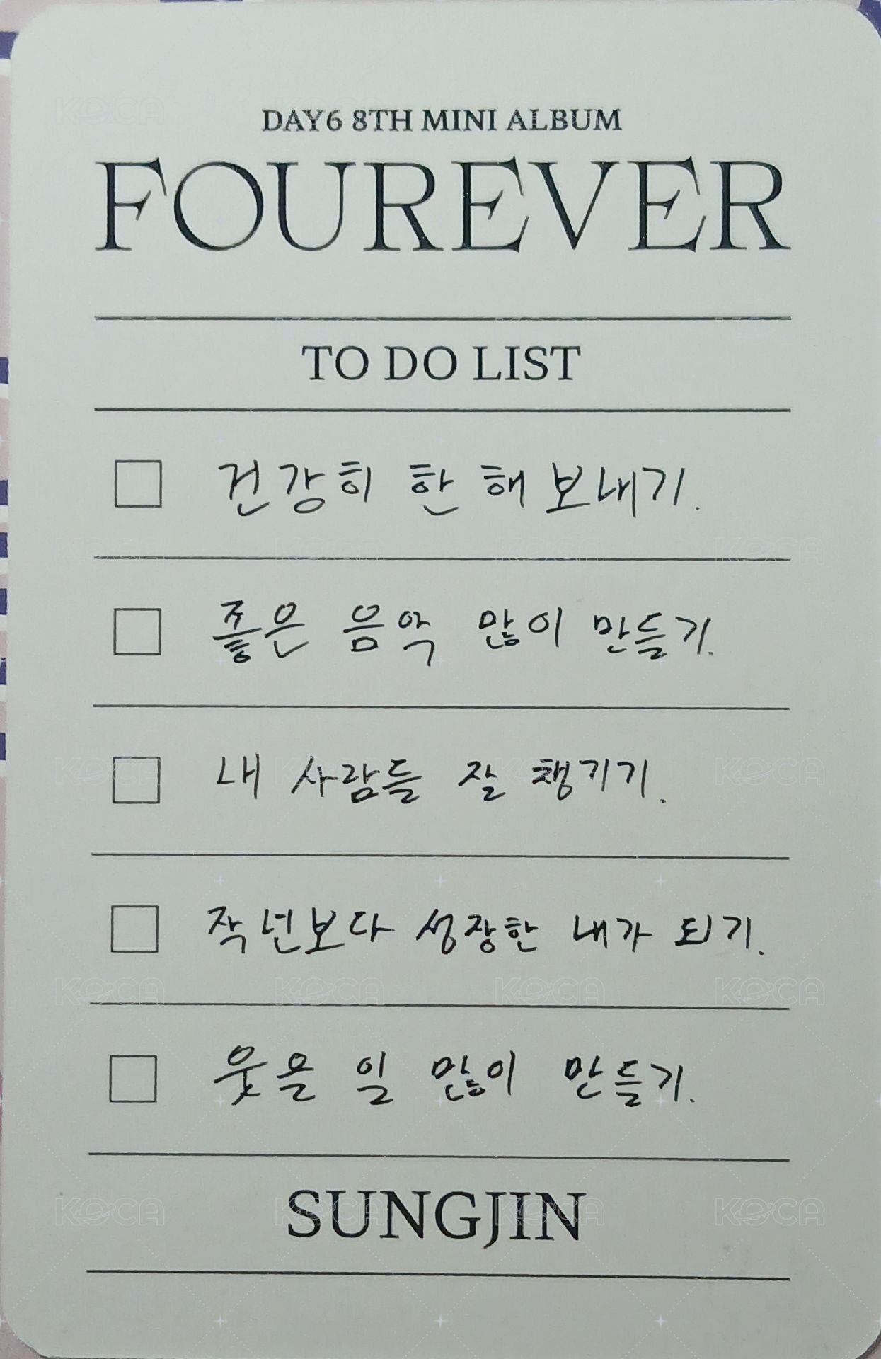 迷八 專輯卡 電子專卡 背面