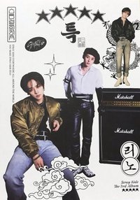 5-STAR 專輯卡 隨機大卡