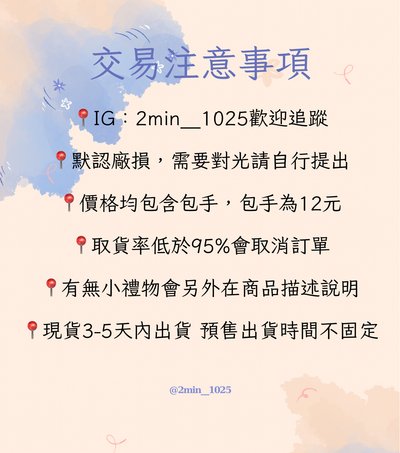 ZEROBASEONE緞帶蝴蝶娃娃 彬