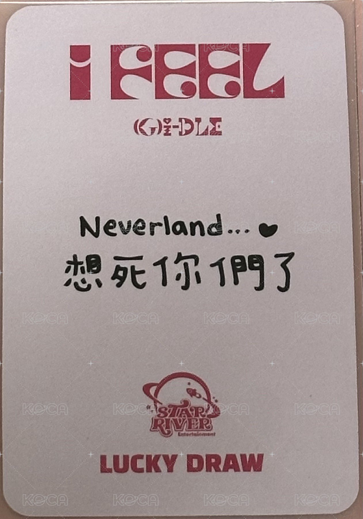 I feel sr 2.0 特典卡  背面