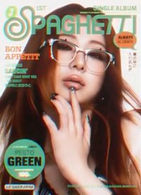 SPAGHETTI 專輯 ver.YUNJIN