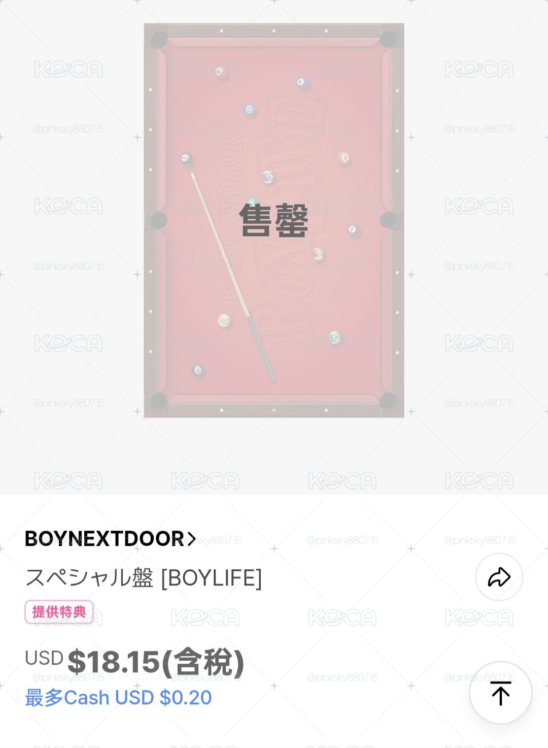 （暫售）已拆特別盤(大卡是李涵）