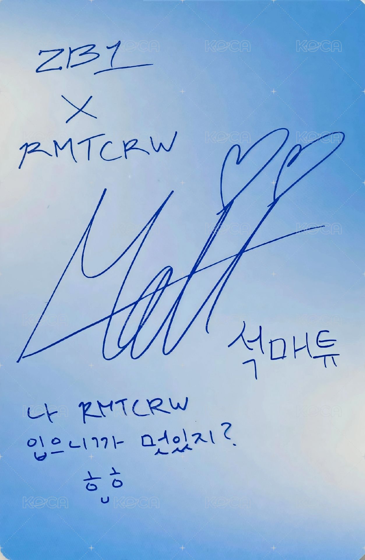 RMTCRW 代言卡 2.0 背面