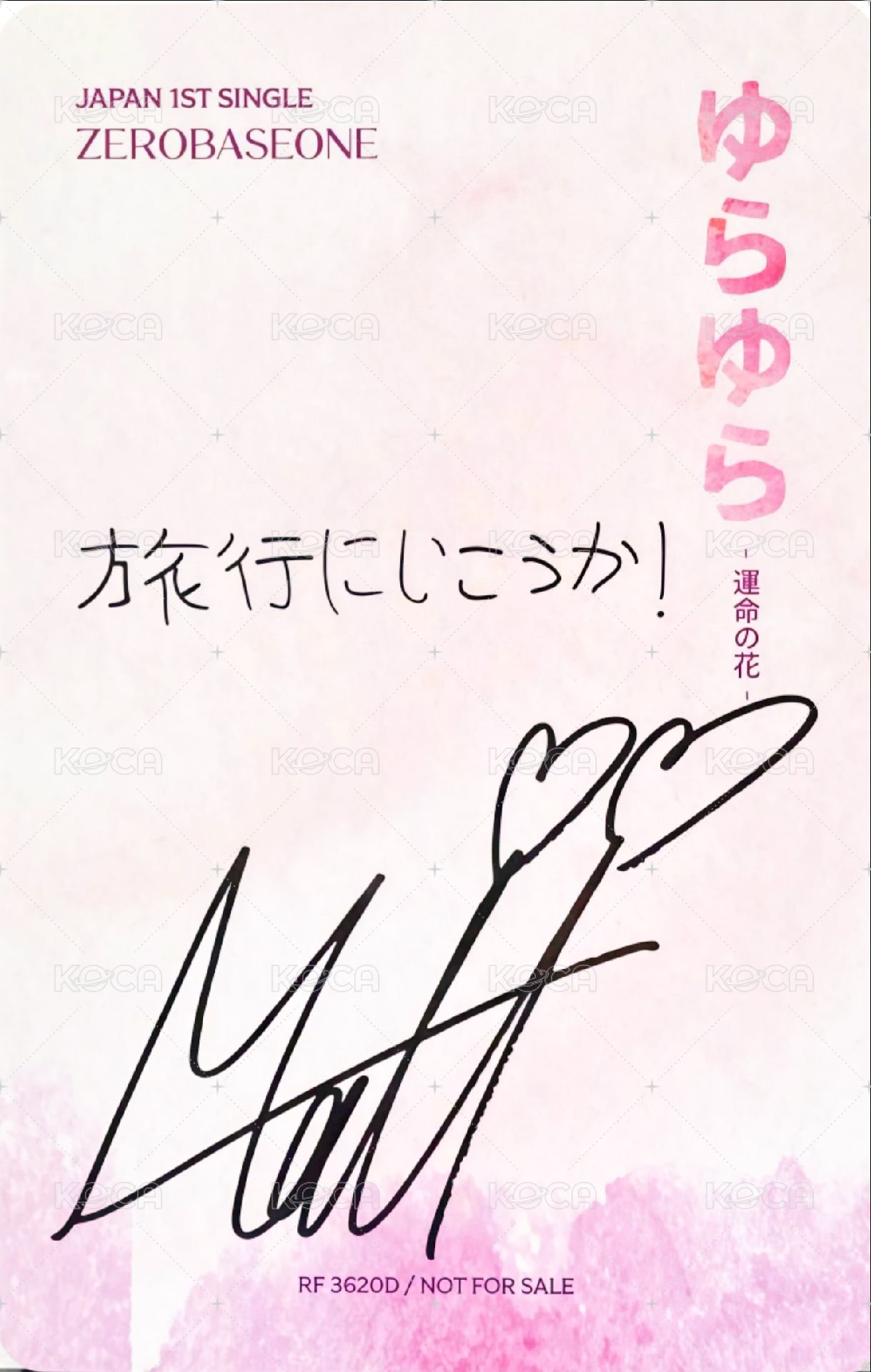 日專yurayura 專輯卡 初回B ver. 背面