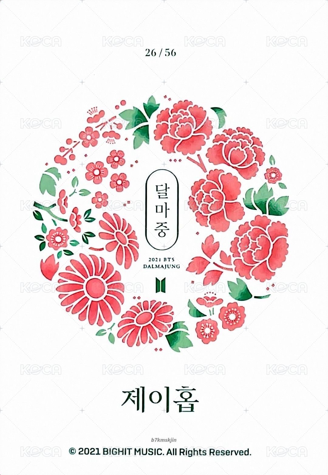 2021中秋 隨機卡 (26/56) 背面