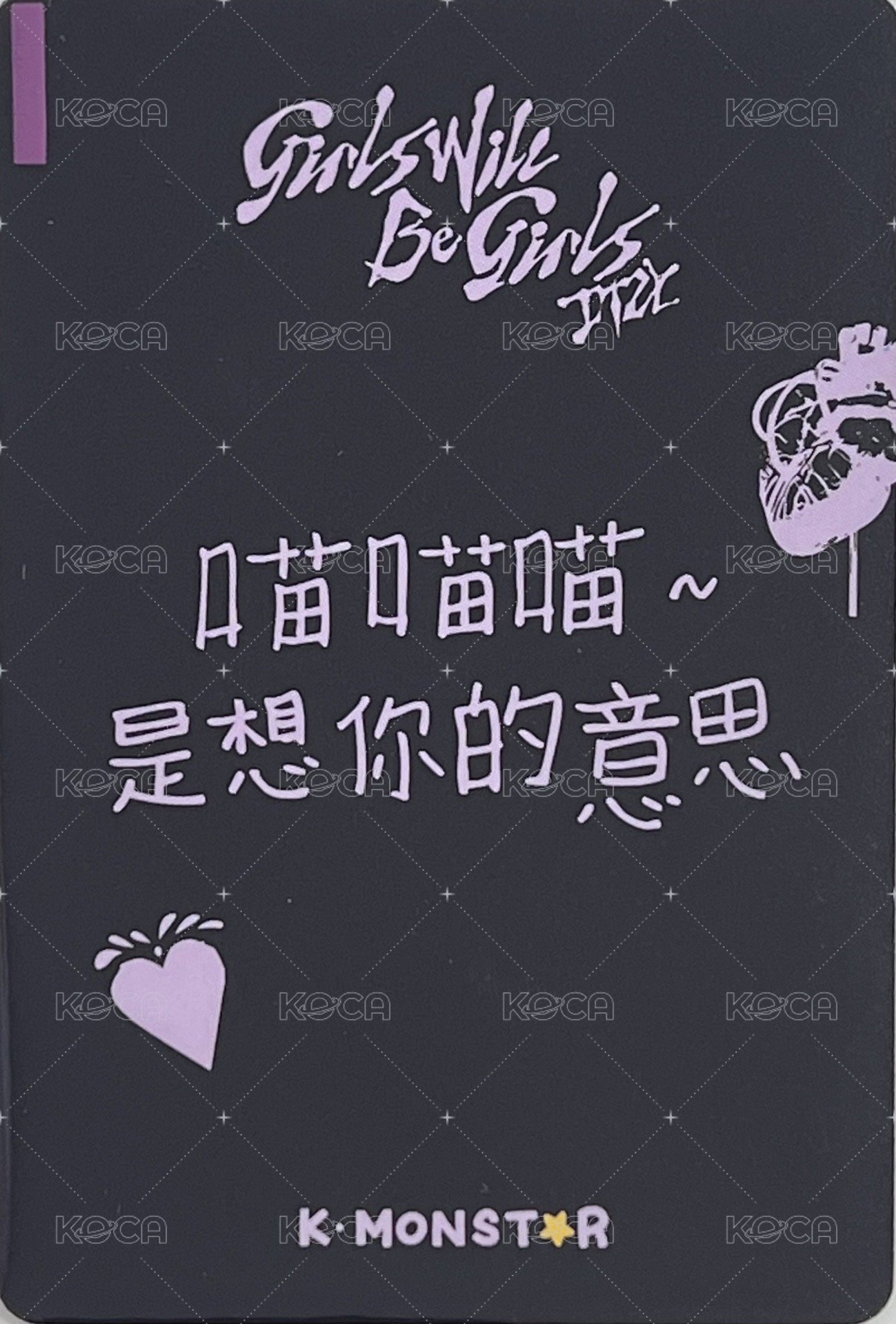 GWBG km 台北 簽售卡 一拉一拉 背面