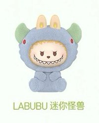 萌粒 睡衣派對系列 公仔 迷你怪獸