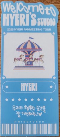 2025 FM 票卷 / 門票 門票