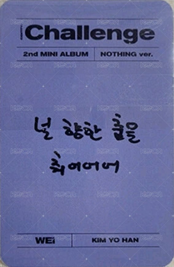 迷你二輯 專輯卡  背面