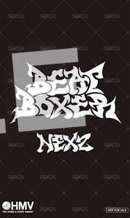 迷三 hmv 幸運卡  背面