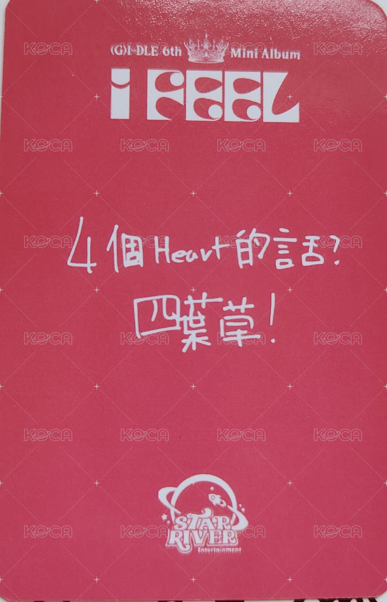 I feel sr 3.0 特典卡 B ver. 背面