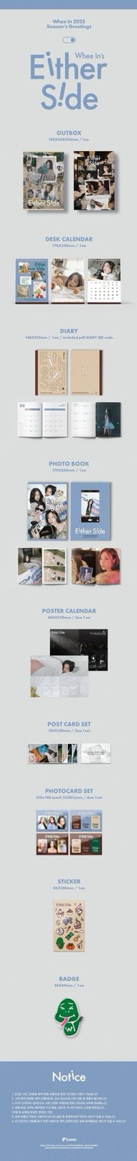 2025 season greetings  年曆 