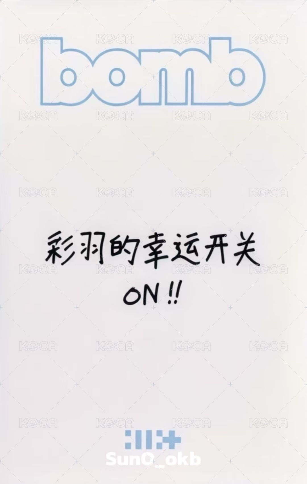 bomb yzy 預售 特典卡  背面