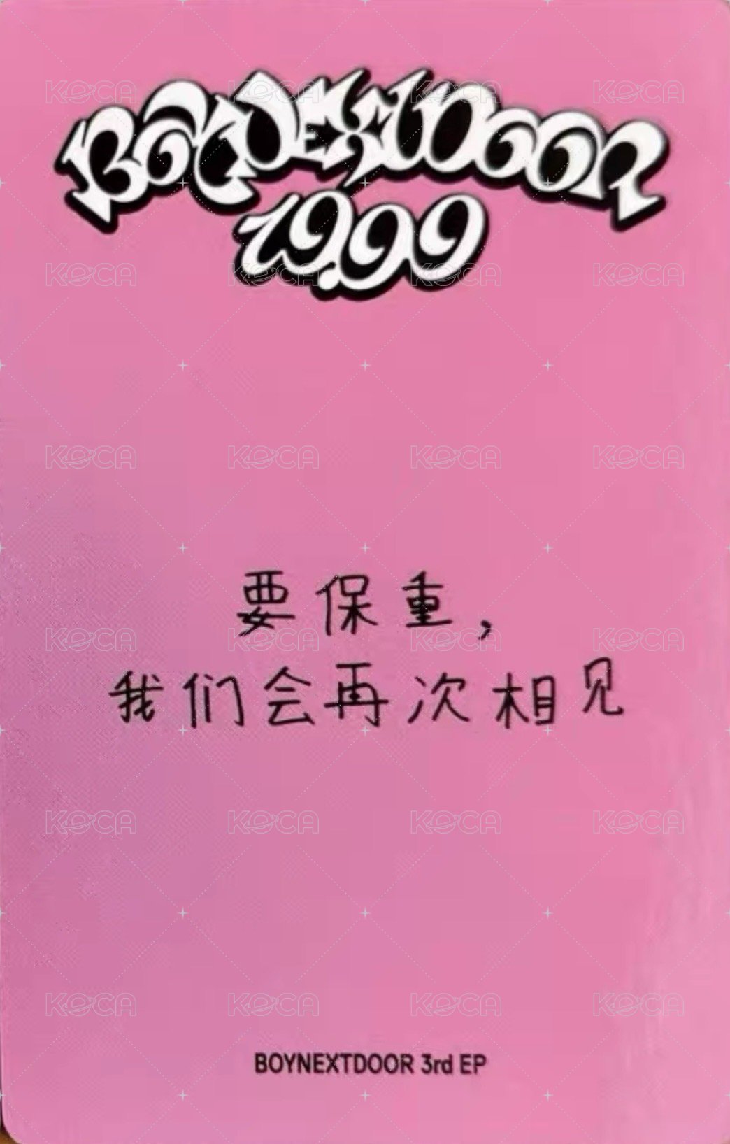 19.99 yzy 4.0 簽售卡 3 中文卡背 背面