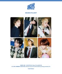 HOW? MusicPlant 預售特典