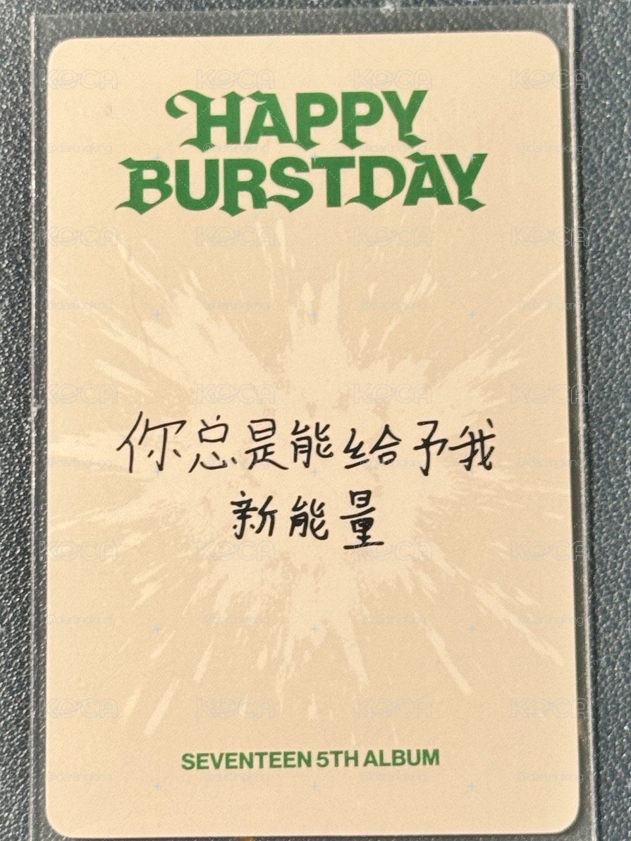 正五 yzy中文卡背 文俊輝Jun
