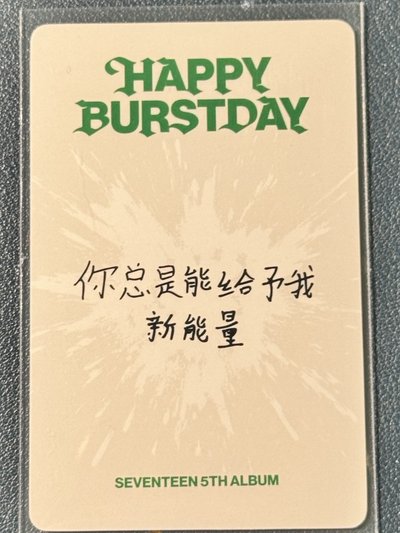 正五 yzy中文卡背 文俊輝Jun