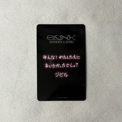 三巡日本場周隨機卡 印簽吉