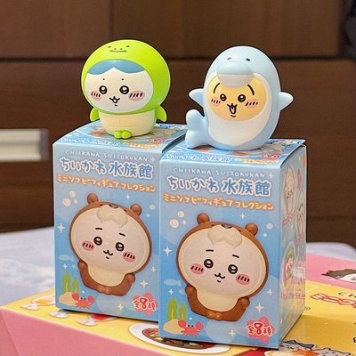 <現貨> 吉伊卡哇水族館盲盒