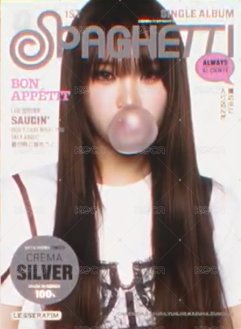 ver.CHAEWON