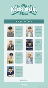 迷二 SEEIN觀界2.0 簽售