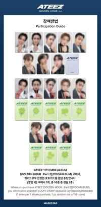 GH2 Makestar Lucky Draw 2.0