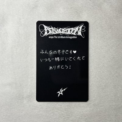 Armageddon 華納預售冬