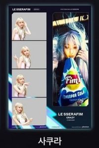 CRAZY photoism 2.0 人生四格卡 / 拍貼 