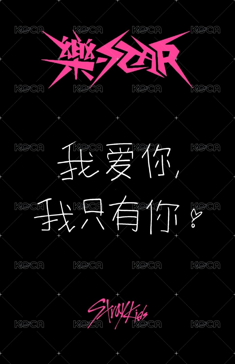 樂-STAR sr 特典卡  背面