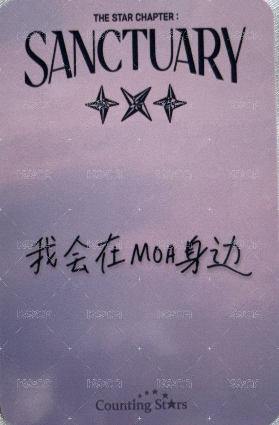 迷七 數星星 特典卡 單封 背面