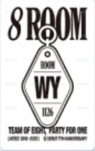 8ROOM 周邊卡 線上鑰匙圈 背面