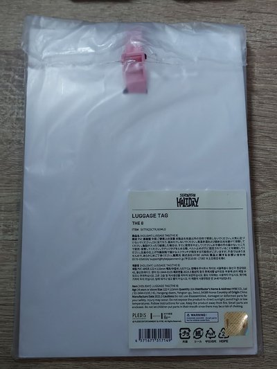 💚Holiday 行李吊牌 明浩（無小卡）