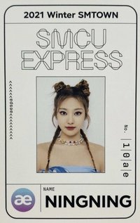 21SMCU 專輯卡 smcu2021冬專 團封id寧