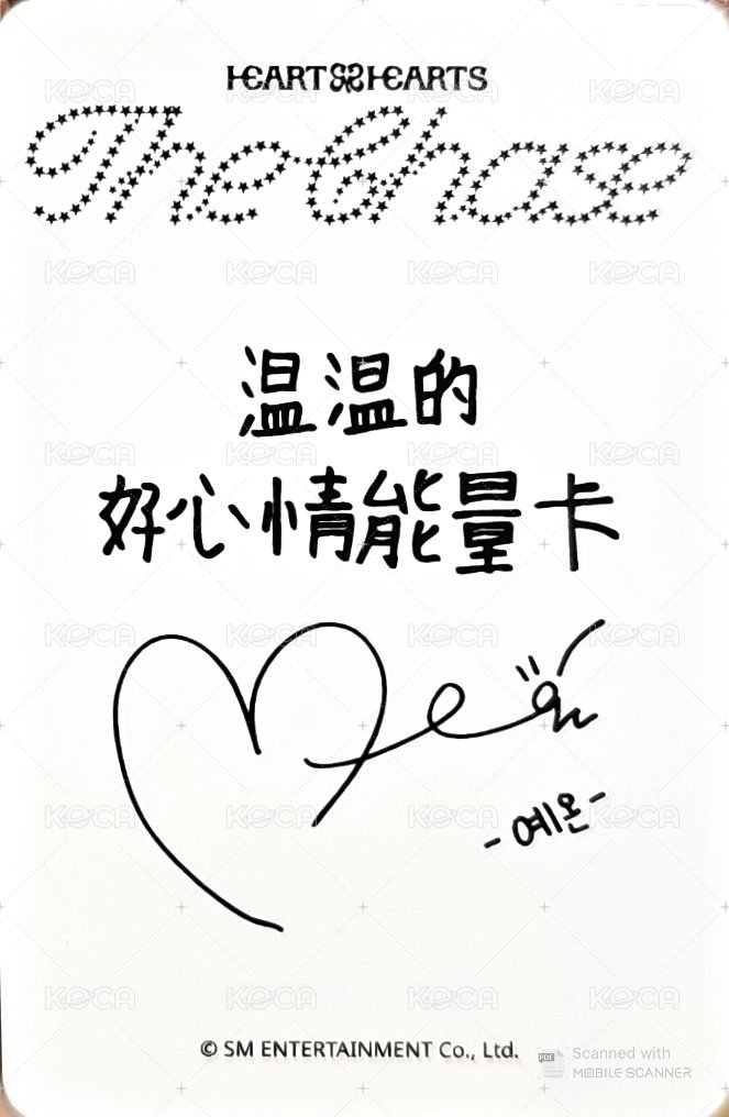 單一 sr 特典卡  背面