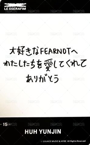 FEARLESS JP 隨機卡  背面