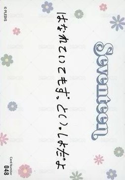 22‘FM｜HANABI 隨機卡  背面