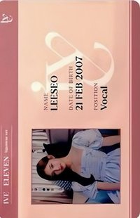 ELEVEN JP 塔店 特典卡 